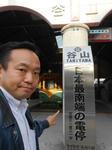 20140109j.JPG