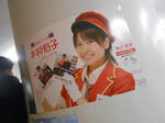 20140106c.JPG