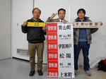 20140106e.JPG