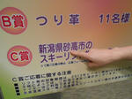 20140106f.JPG