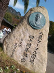 20140110c.JPG