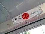 20140110j.JPG