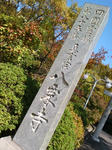 20140111c.JPG