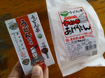 20140111e.JPG