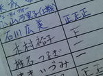 20140111k.JPG