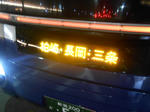20140112a.JPG