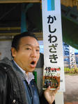 20140112b.JPG
