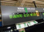 20140112c.JPG