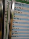 20140112d.JPG