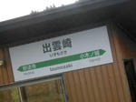 20140112g.JPG