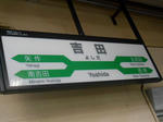 20140112i.JPG