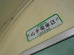 20140113d.JPG