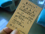 20140113e.JPG