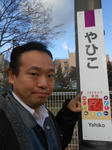 20140113i.JPG