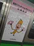 20140114a.JPG