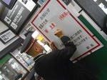 20140115b.JPG