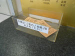 20140115f.JPG