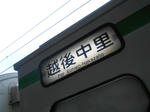 20140115i.JPG