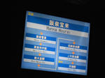 20140116b.JPG