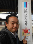20140116e.JPG