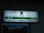 20140116h.JPG