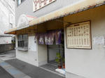20140119a.JPG