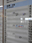 20140119c.JPG