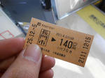 20140119f.JPG