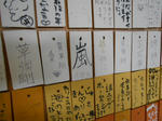 20140119k.JPG
