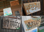 20140120b.JPG