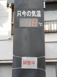 20140120h.JPG