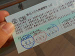 20140121c.JPG