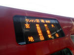 20140121i.JPG