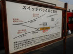 20140124g.JPG