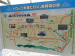 20140125a.JPG