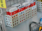 20140125l.JPG