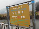 20140126b.JPG