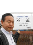 20140126e.JPG