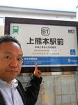 20140129a.JPG