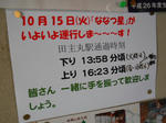 20140202d.JPG