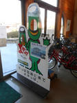 20140202f.JPG