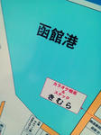 20140202k.JPG