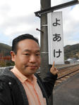20140203b.JPG