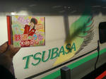 20140206a.jpg