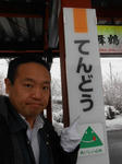 20140206f.JPG