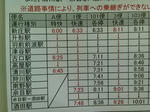 20140208e.JPG