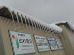 20140211b.JPG