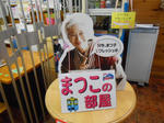 20140211c.JPG