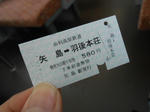20140211g.JPG