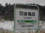 20140212b.JPG